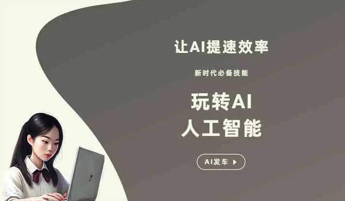 大港区GEO优化完整科普：原理、价值与核心适配场景